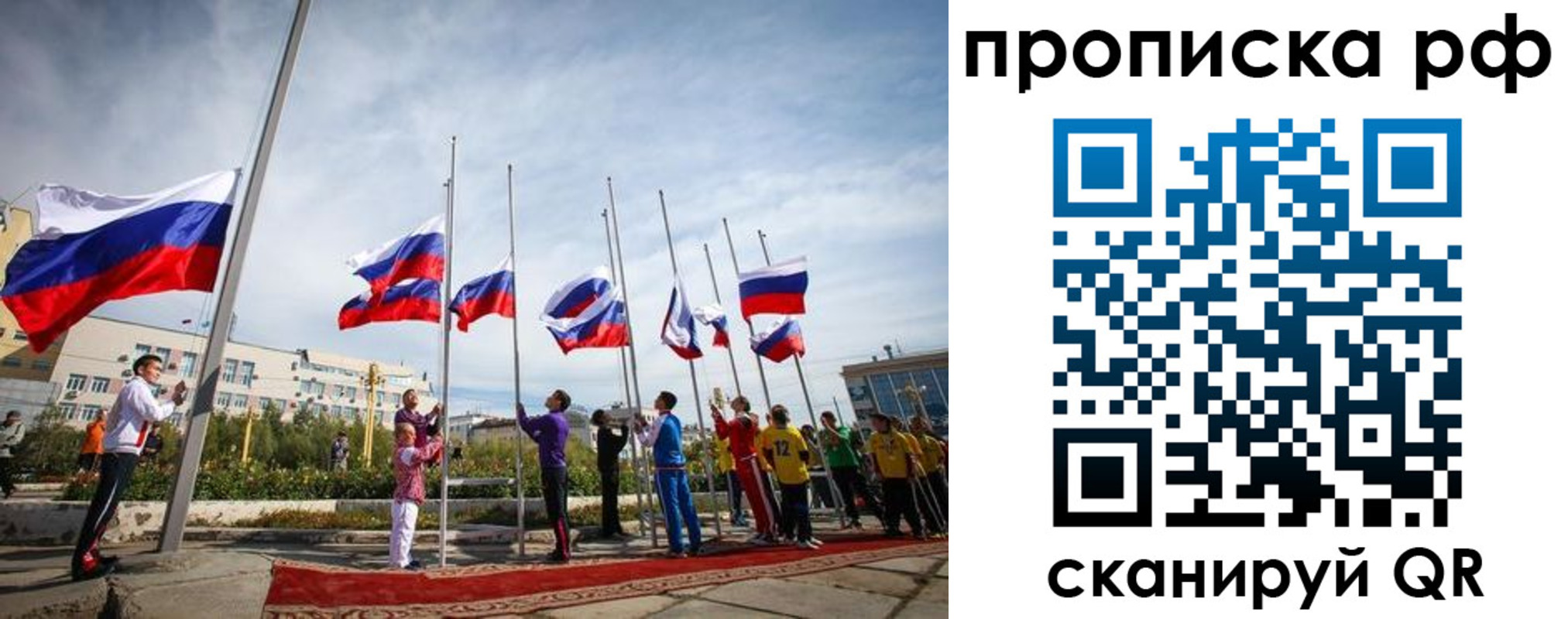 временная регистрация надежно в Кирове