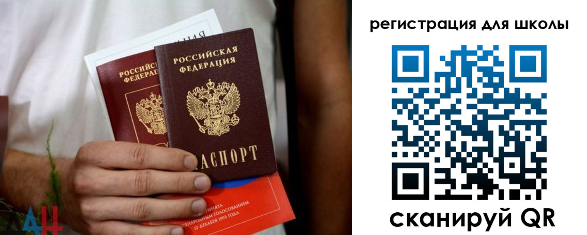 временная регистрация 2025 в Кирове