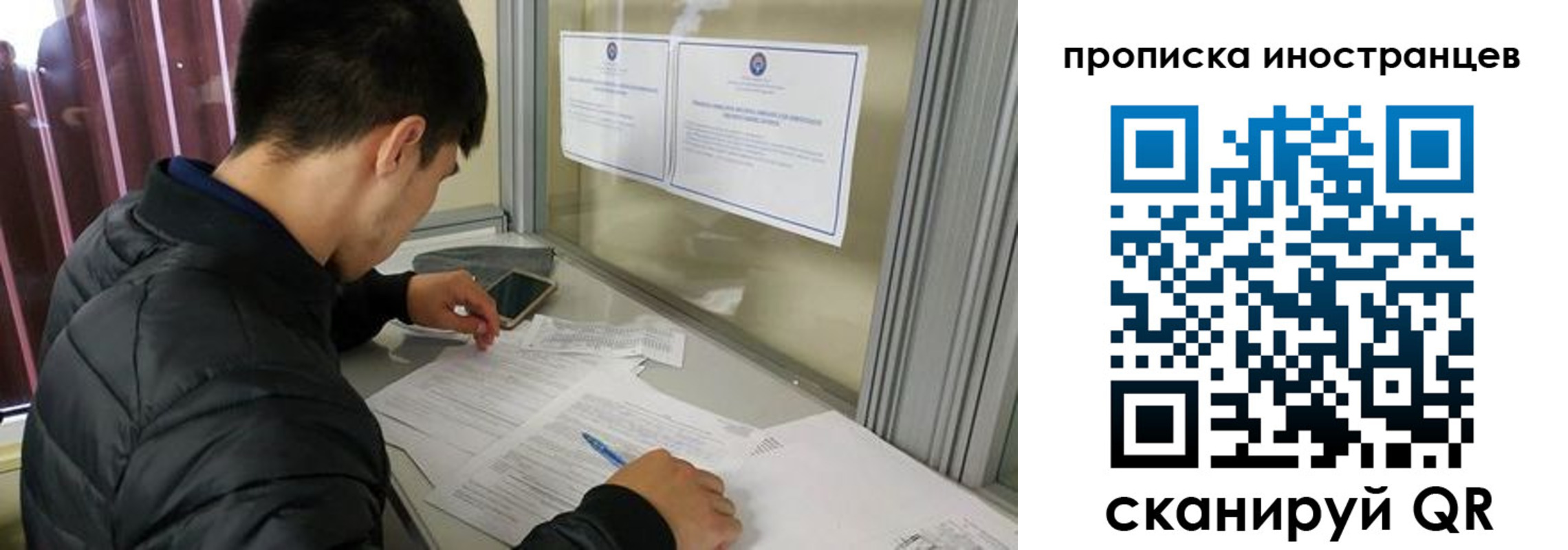 прописка 2025 в Кирове