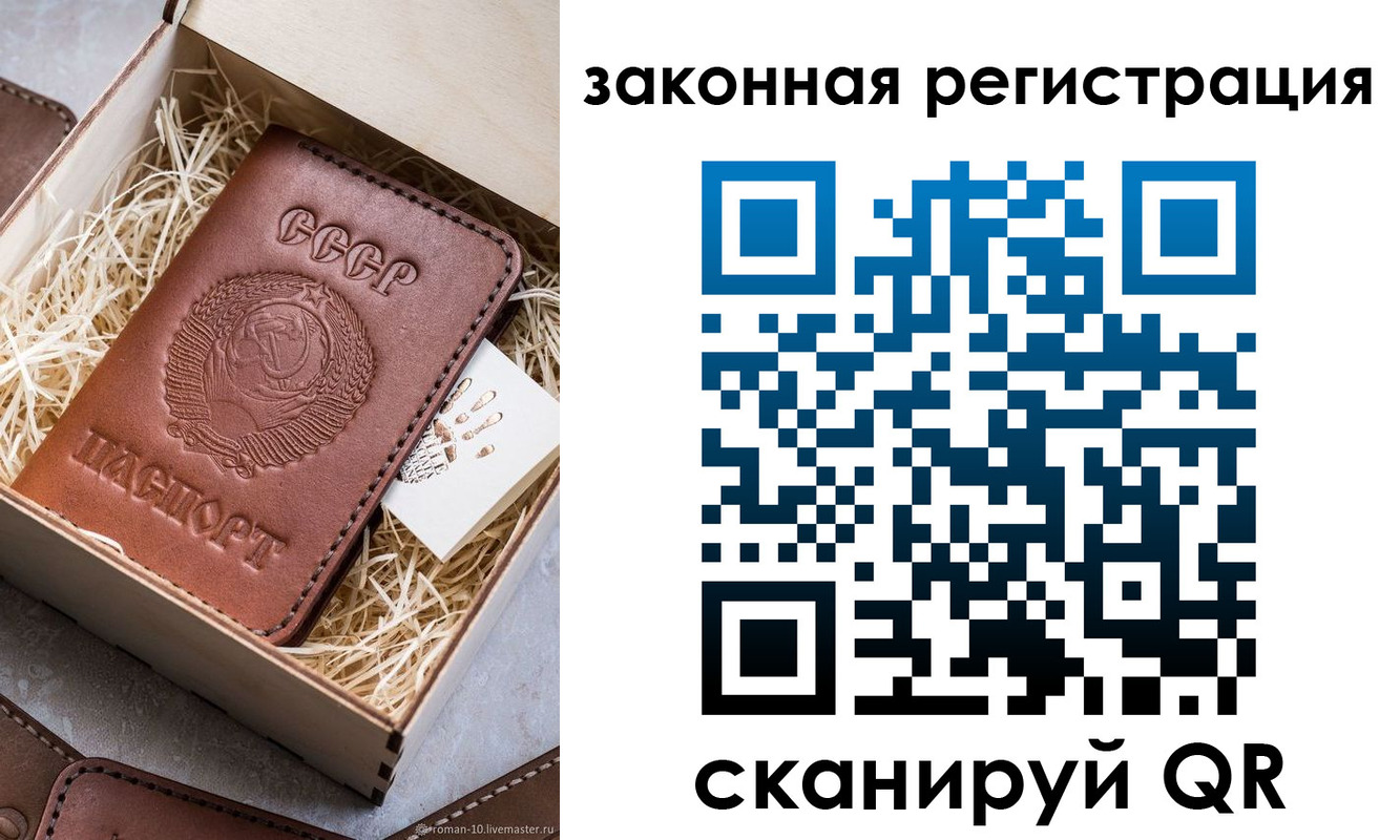 временная регистрация поиск в Кирове