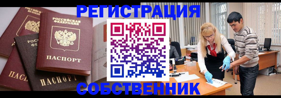 регистрация для школы в Кирове
