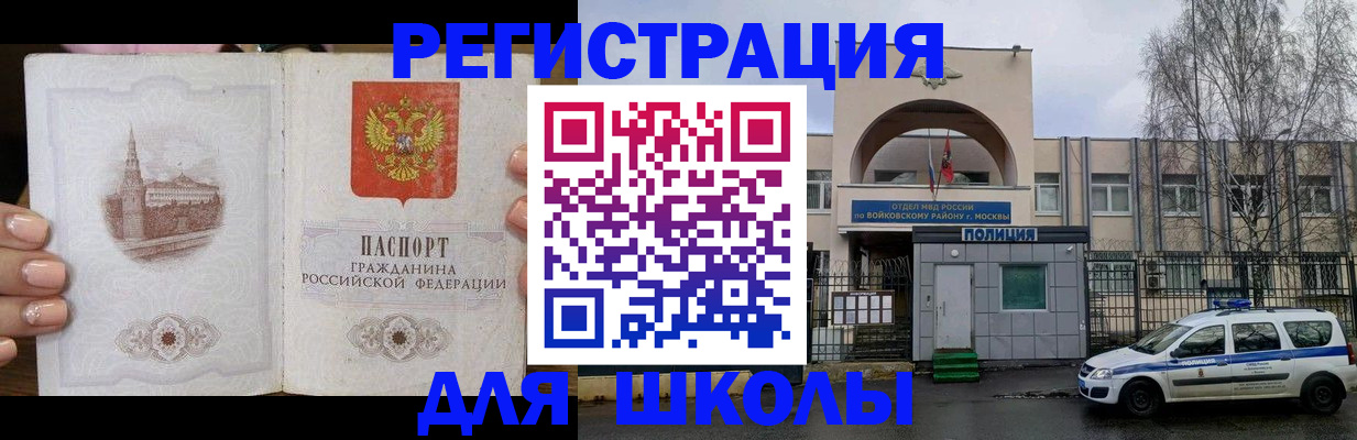 временная регистрация гарантия в Кирове